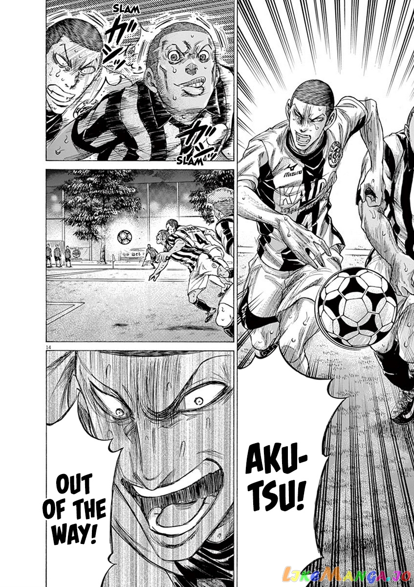 Ao Ashi, Chapter 201 image 14